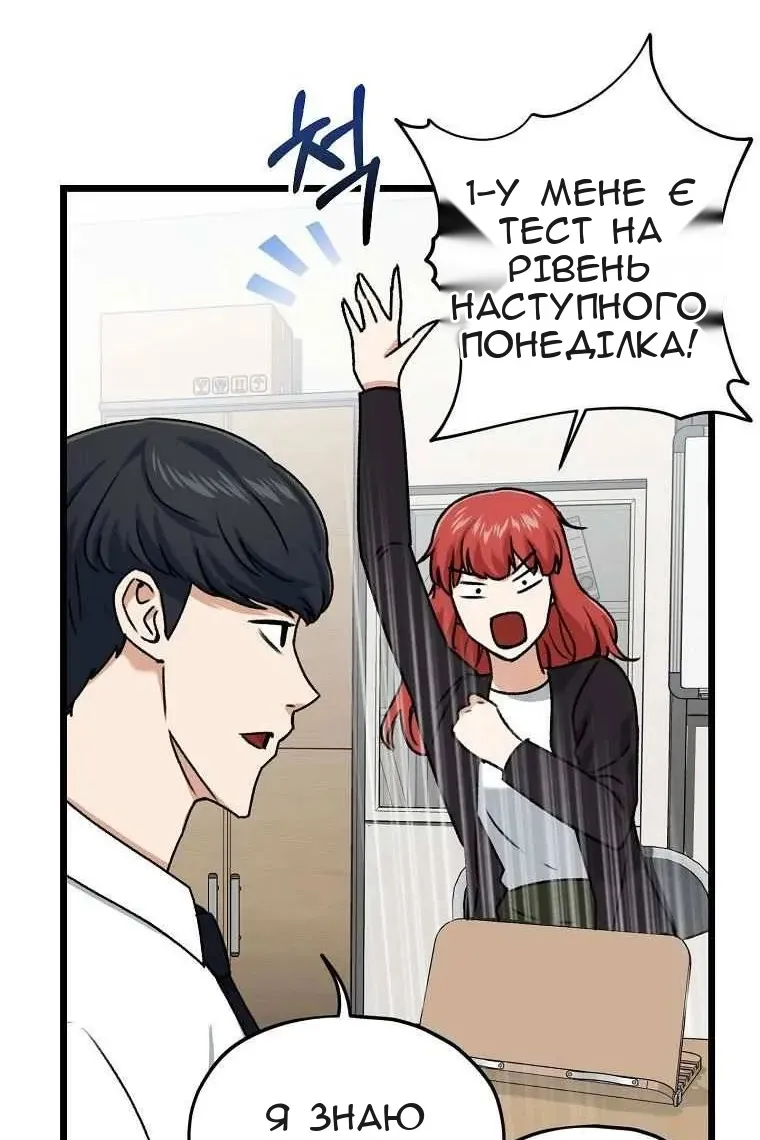 Сторінка 10