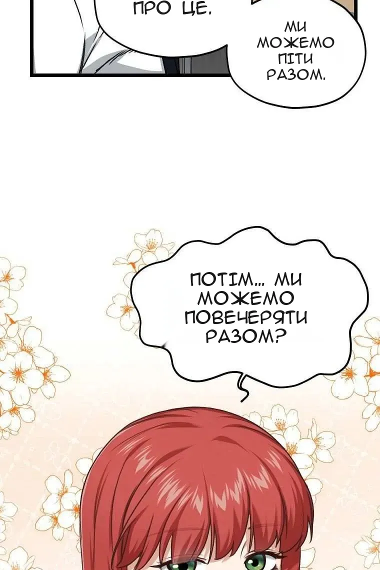 Сторінка 11