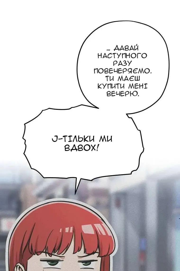 Сторінка 13