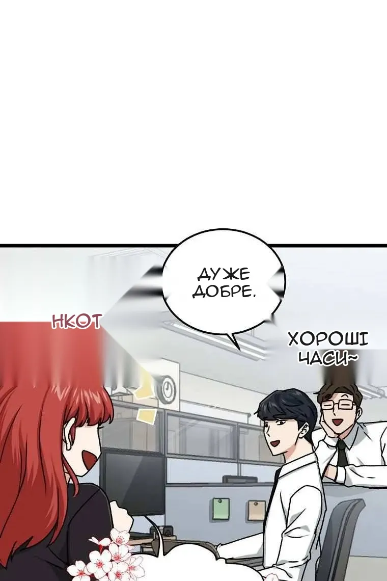 Сторінка 15