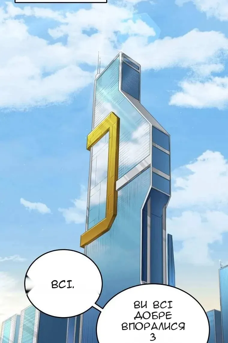 Сторінка 18