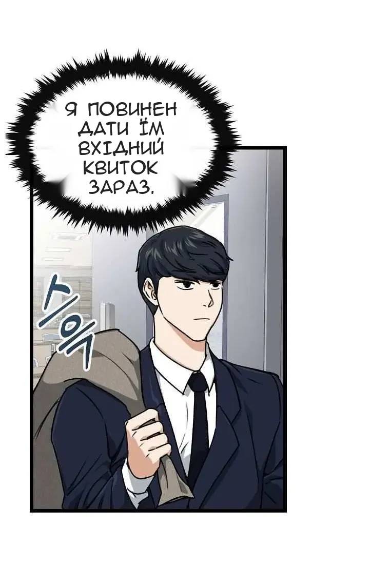 Сторінка 21