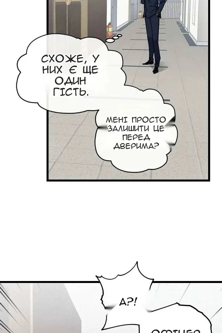 Сторінка 23