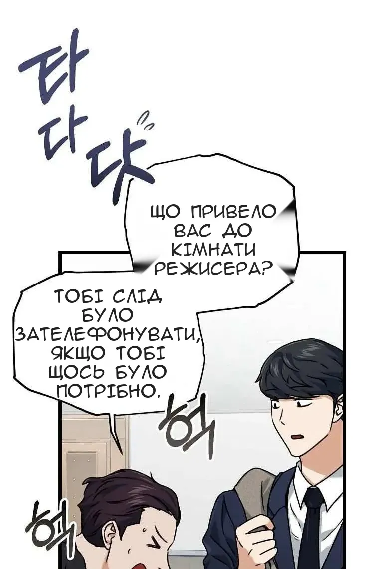 Сторінка 25