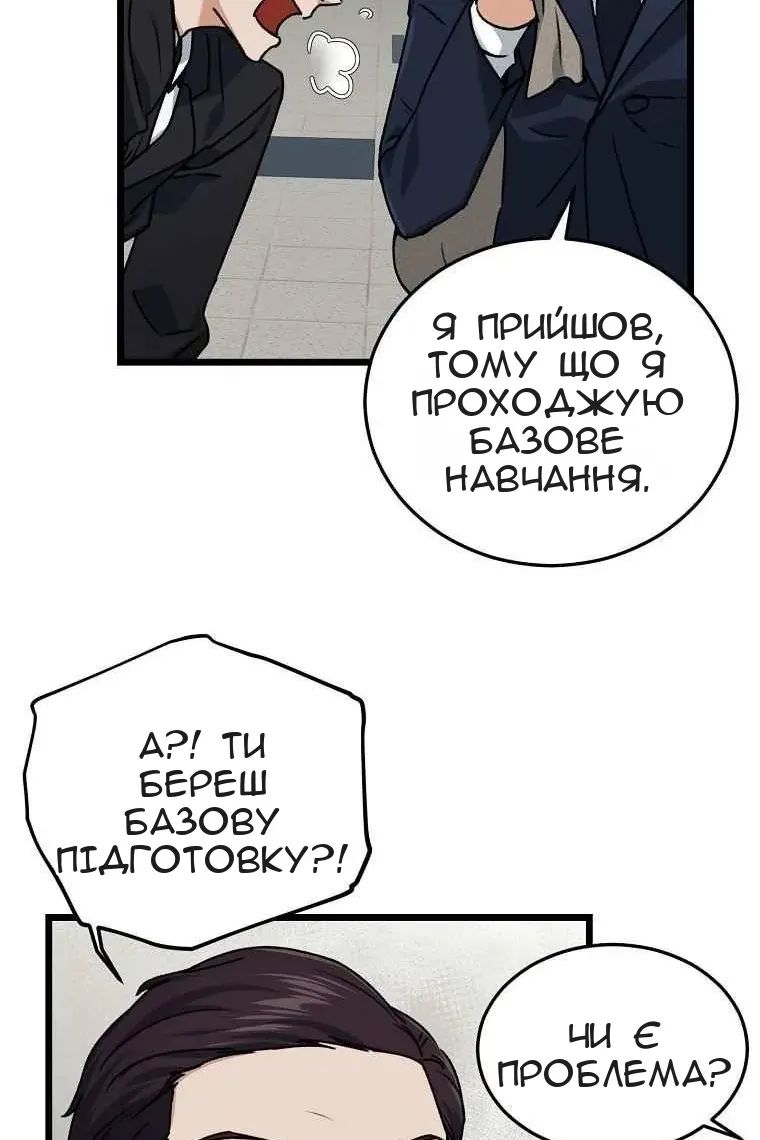 Сторінка 26