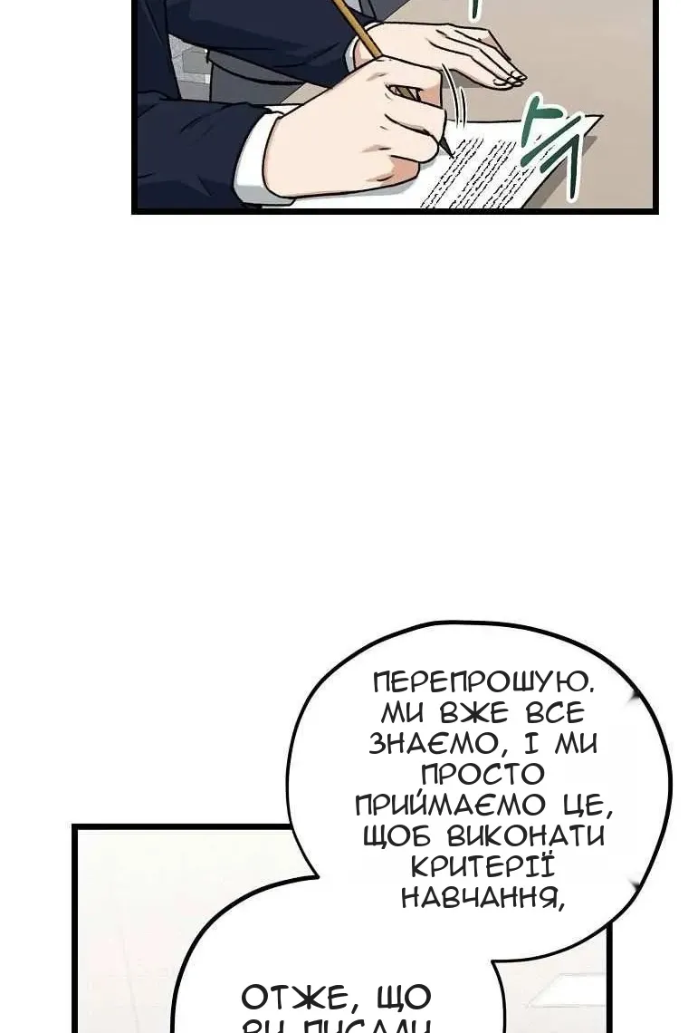 Сторінка 39
