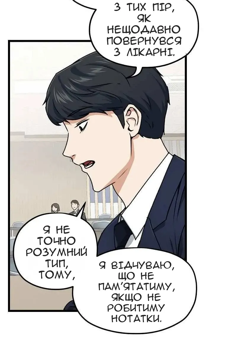 Сторінка 41