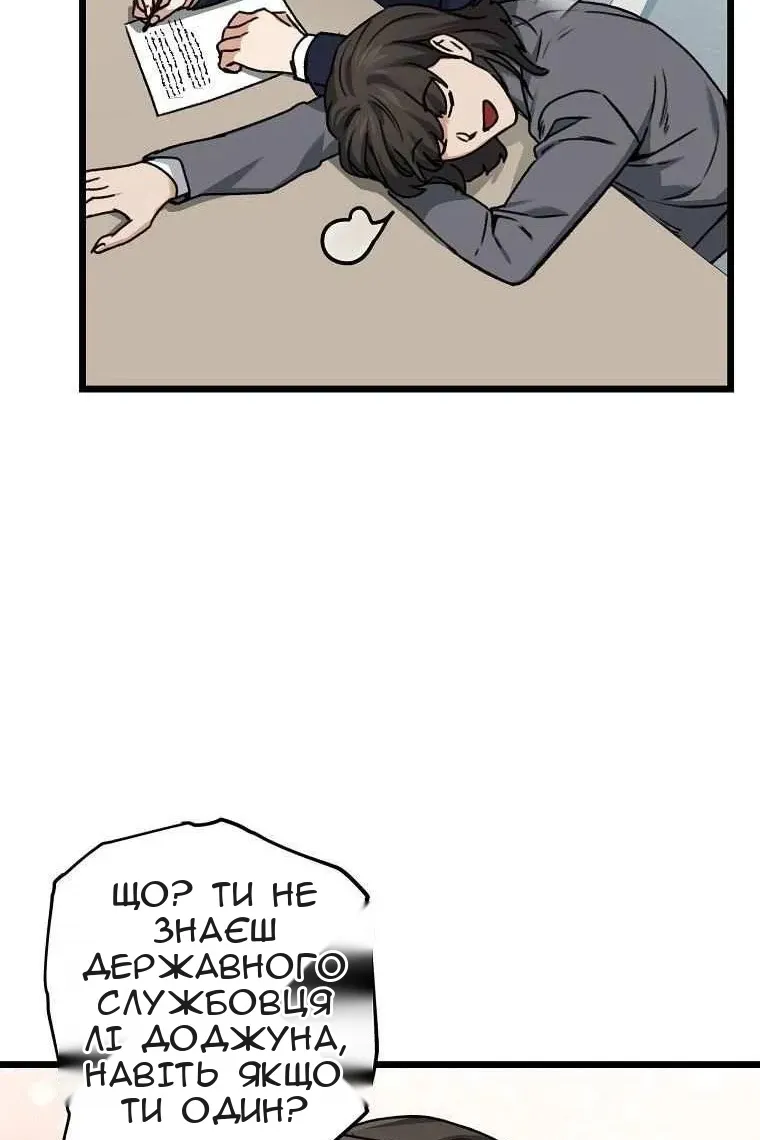 Сторінка 43