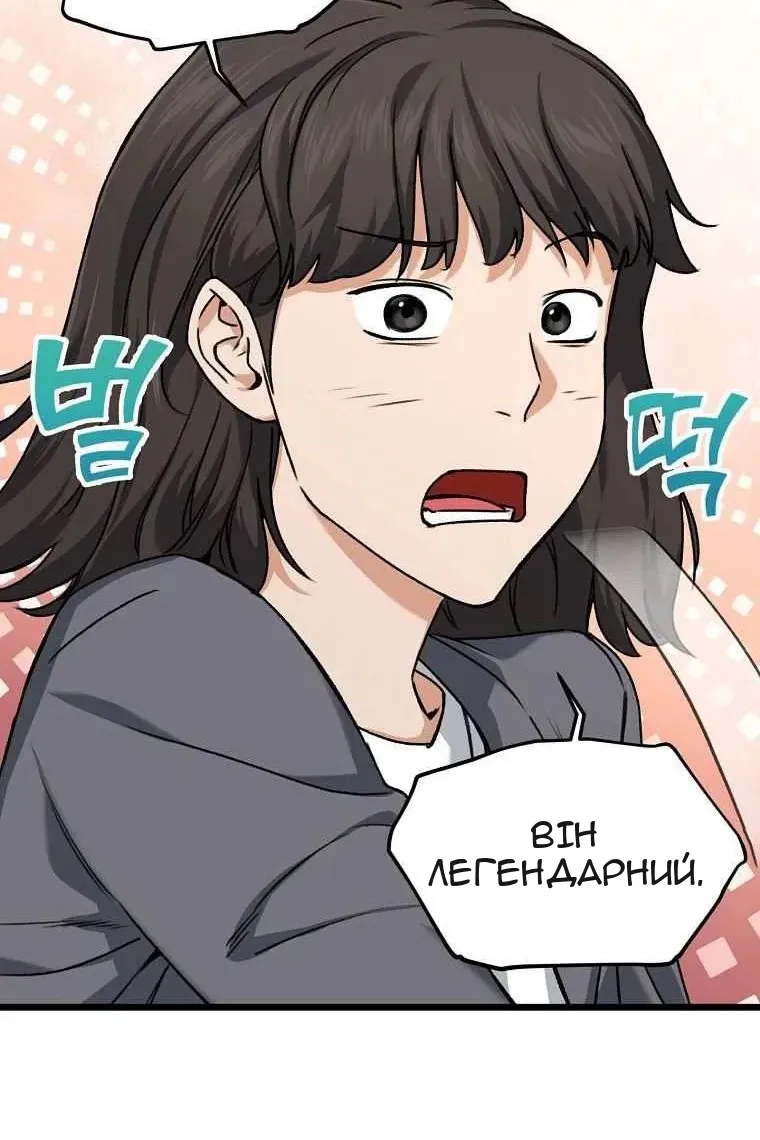 Сторінка 44