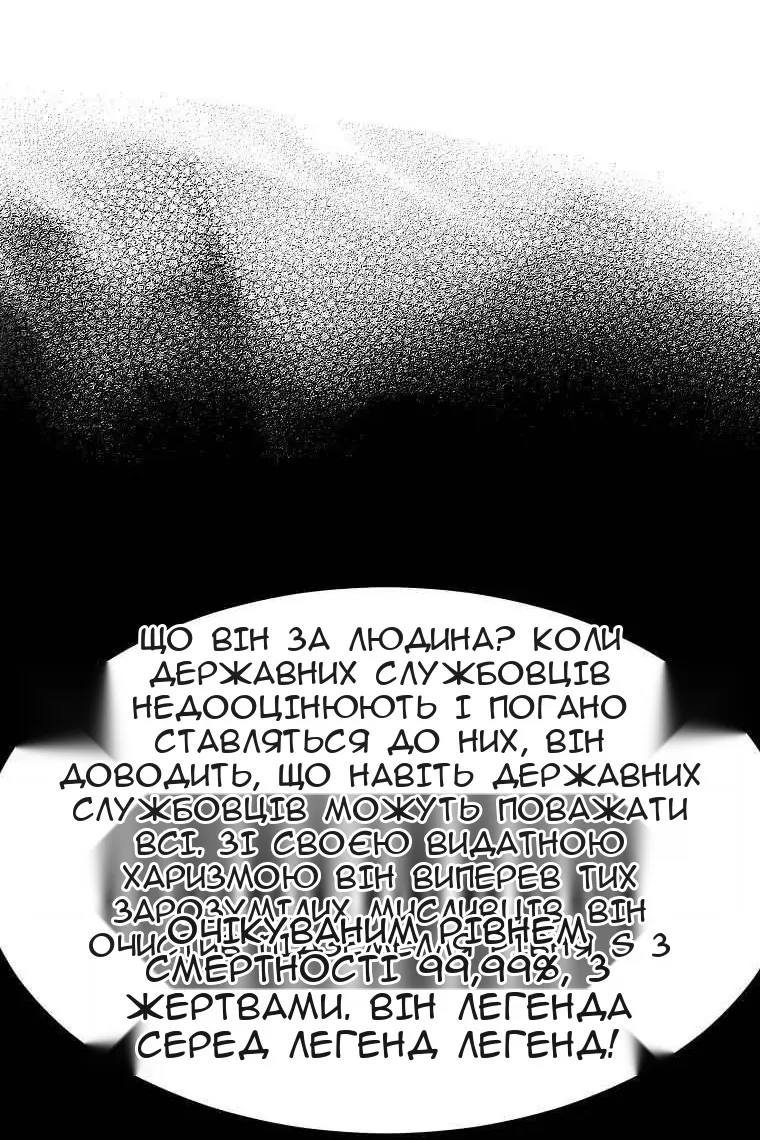 Сторінка 45