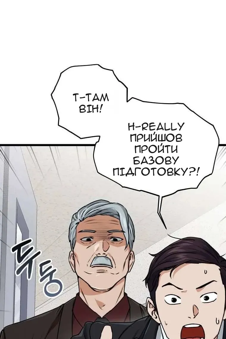 Сторінка 50