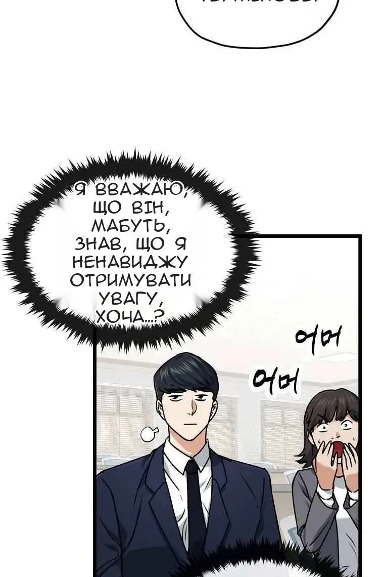 Сторінка 53