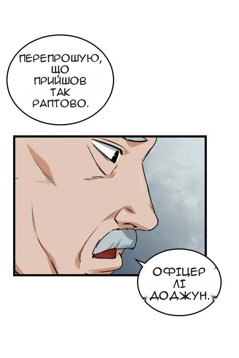 Сторінка 56