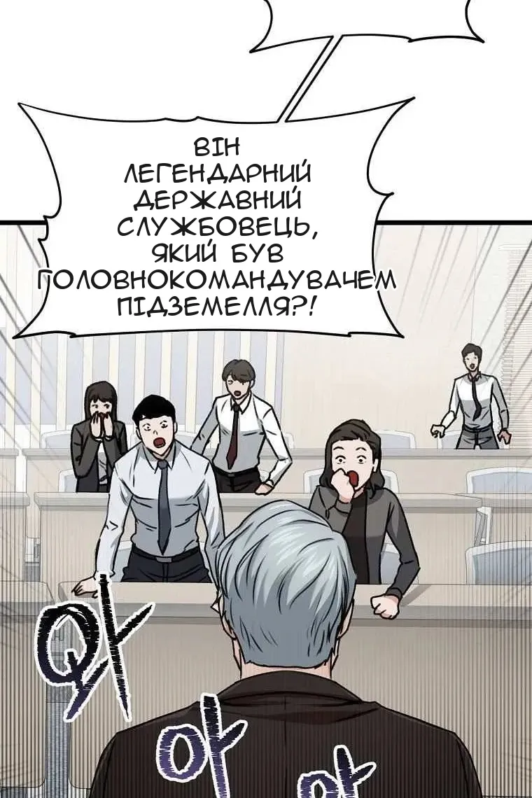 Сторінка 58