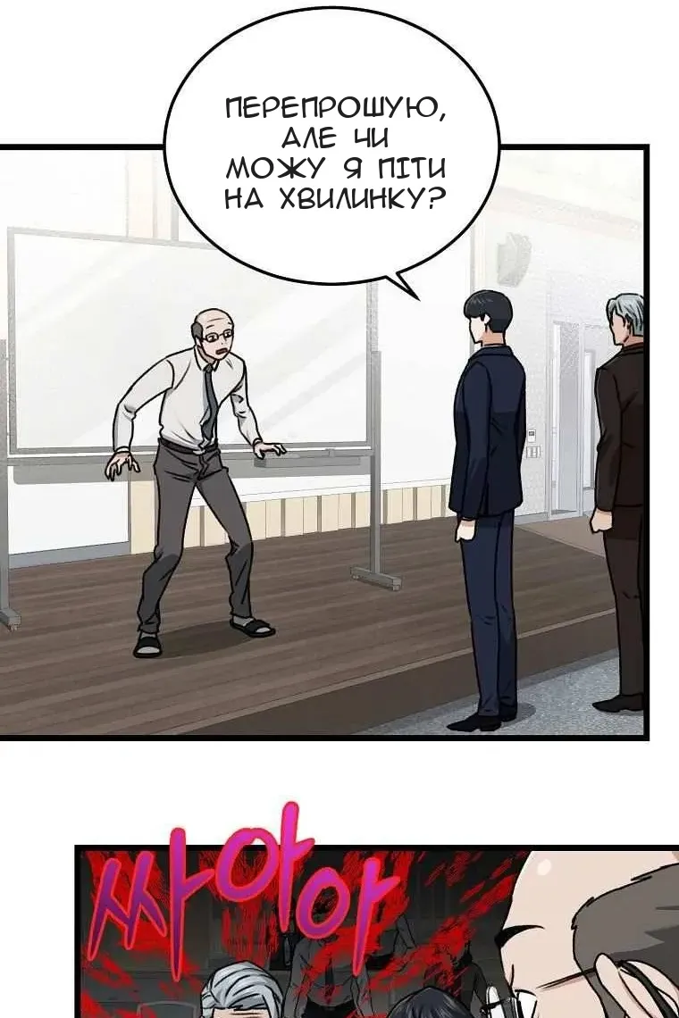 Сторінка 61