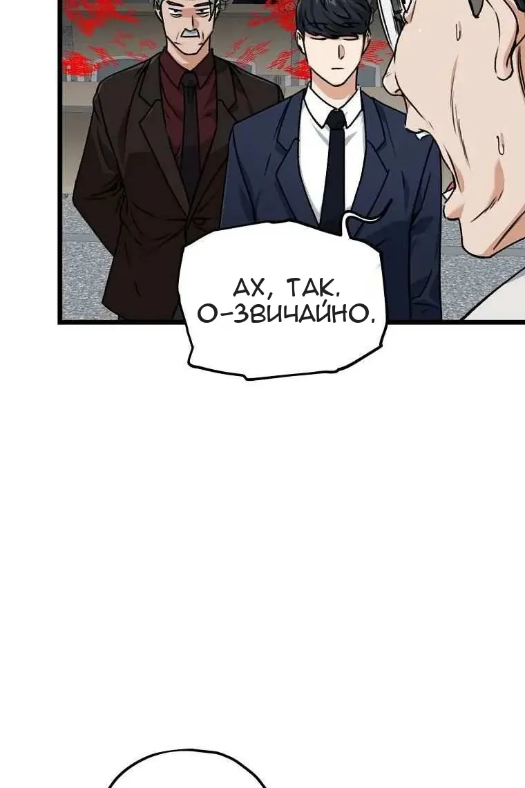 Сторінка 62