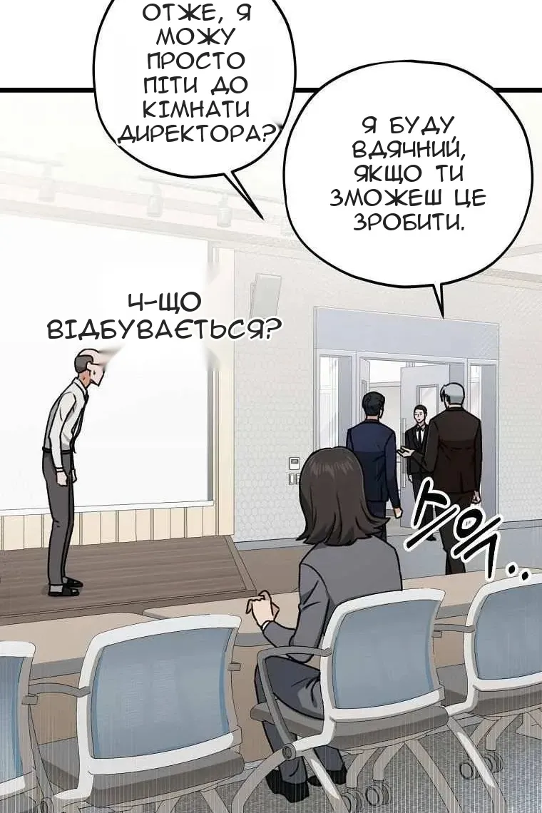 Сторінка 63