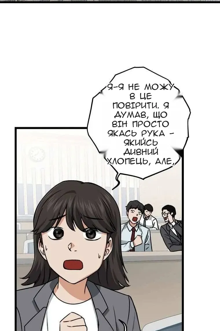 Сторінка 64