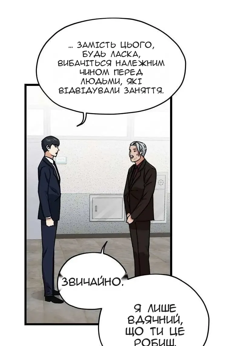 Сторінка 69