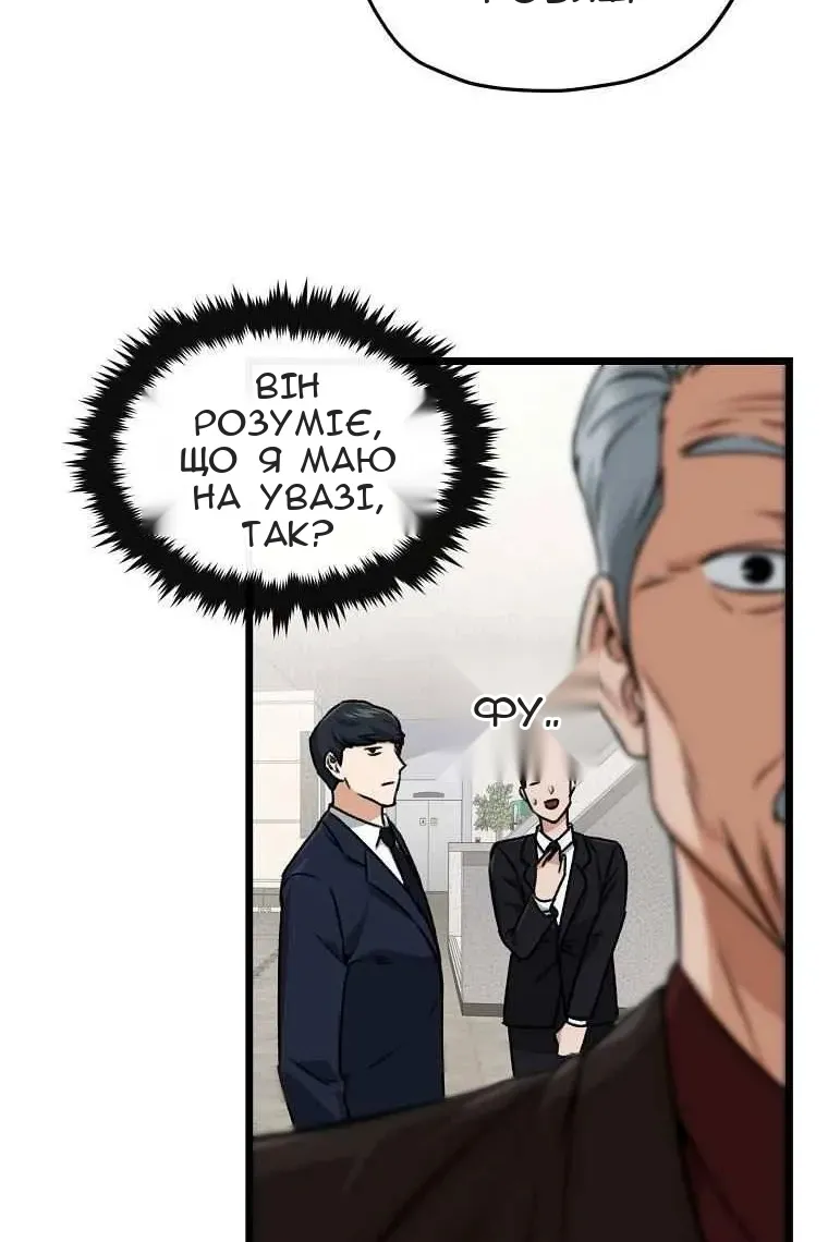 Сторінка 70