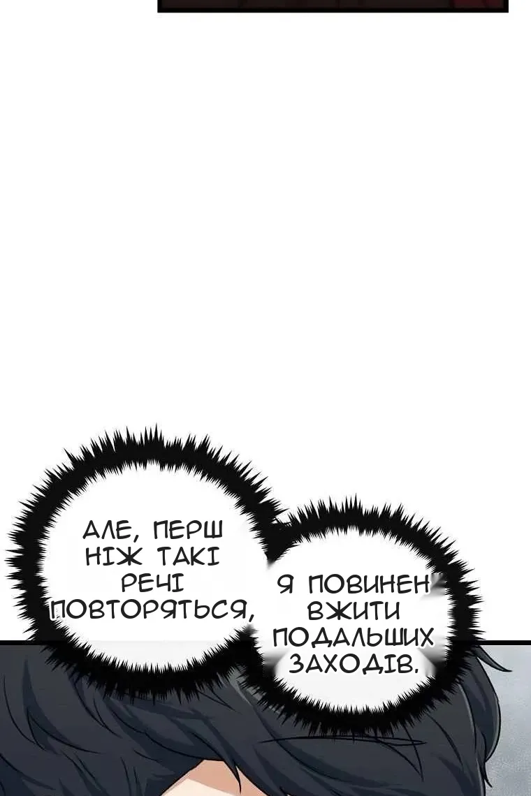 Сторінка 71