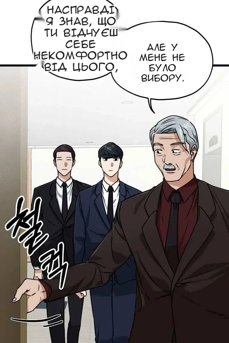 Сторінка 73