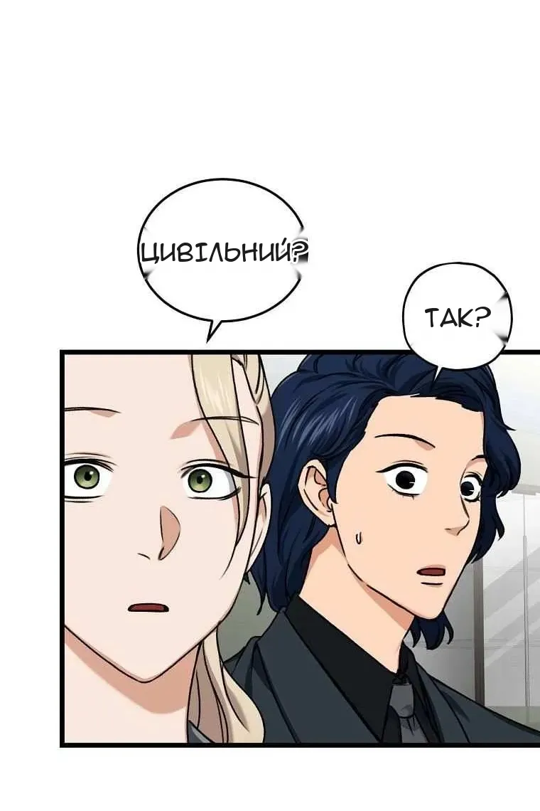 Сторінка 76
