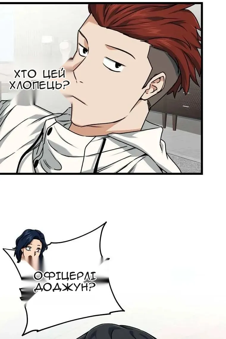 Сторінка 77