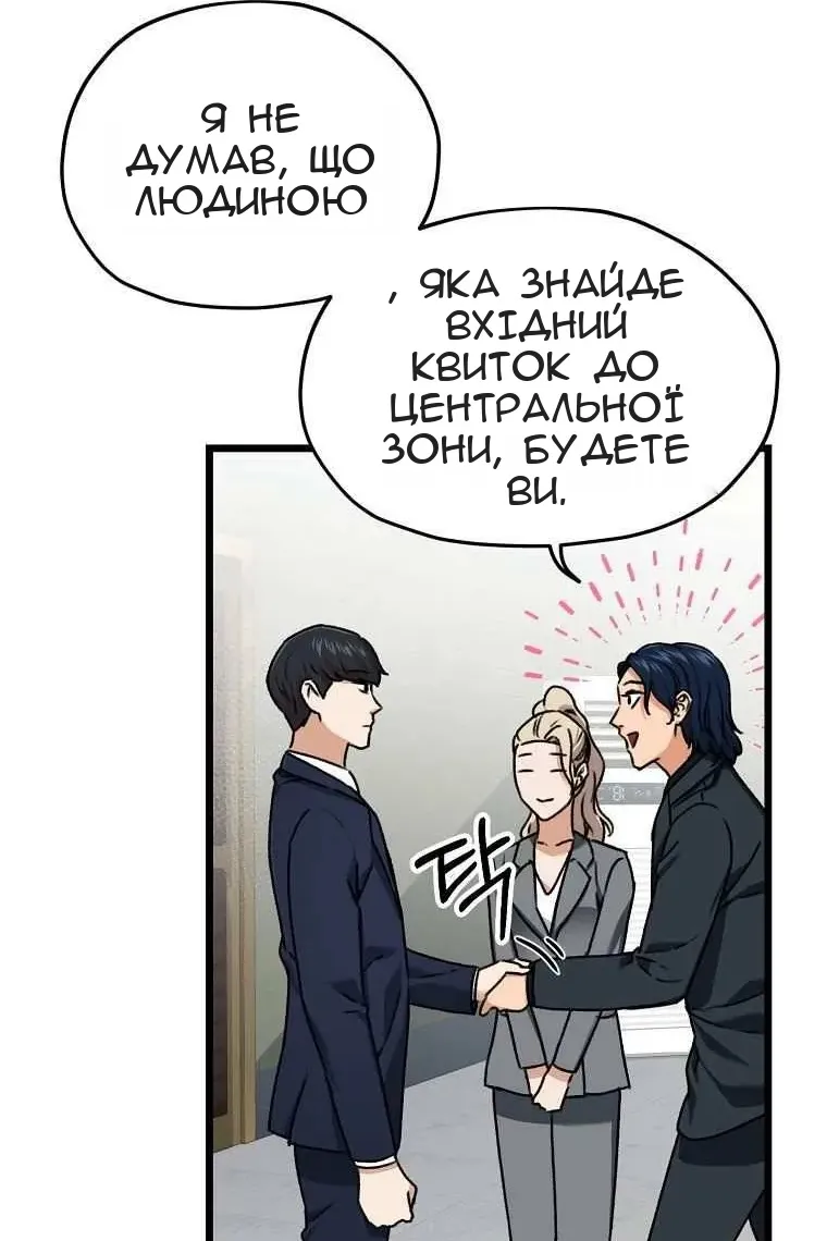 Сторінка 79