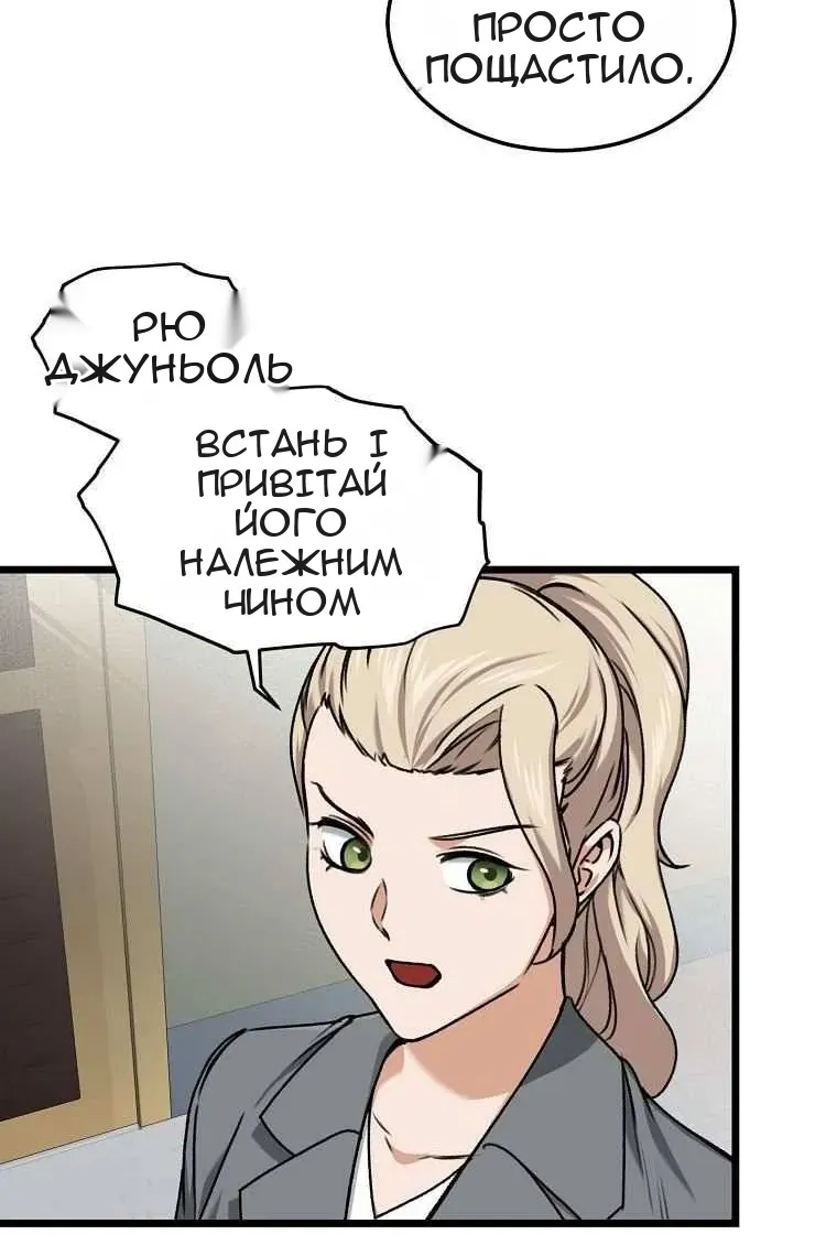 Сторінка 81