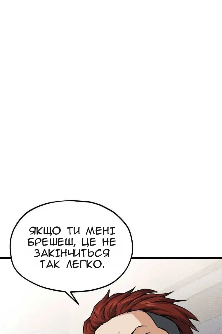 Сторінка 85