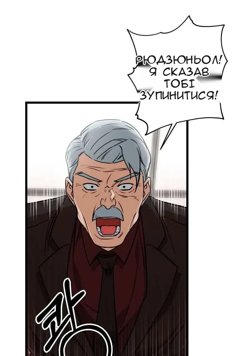 Сторінка 87