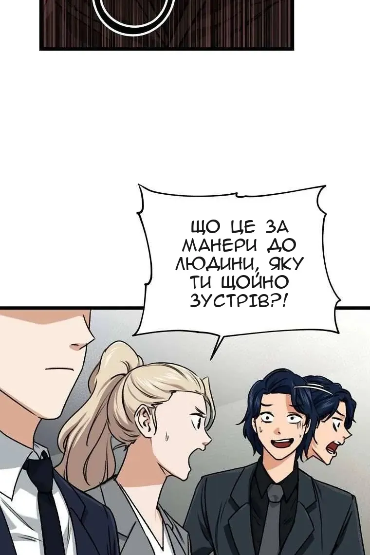 Сторінка 88