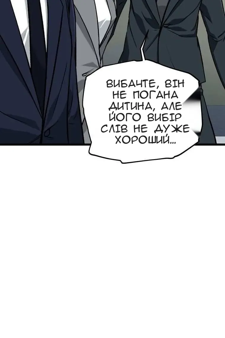 Сторінка 89