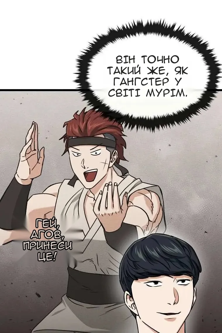 Сторінка 90