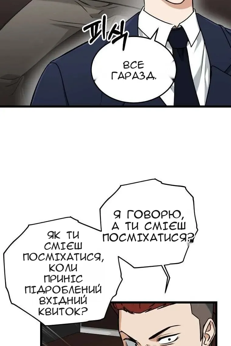 Сторінка 91