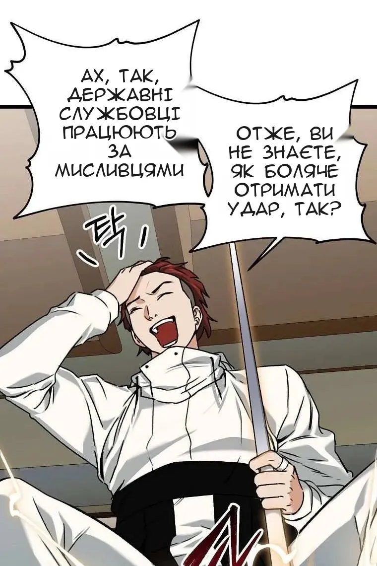 Сторінка 93