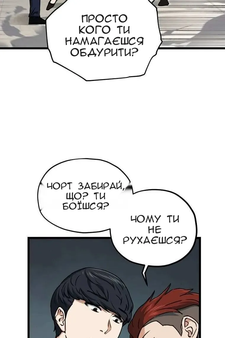 Сторінка 104
