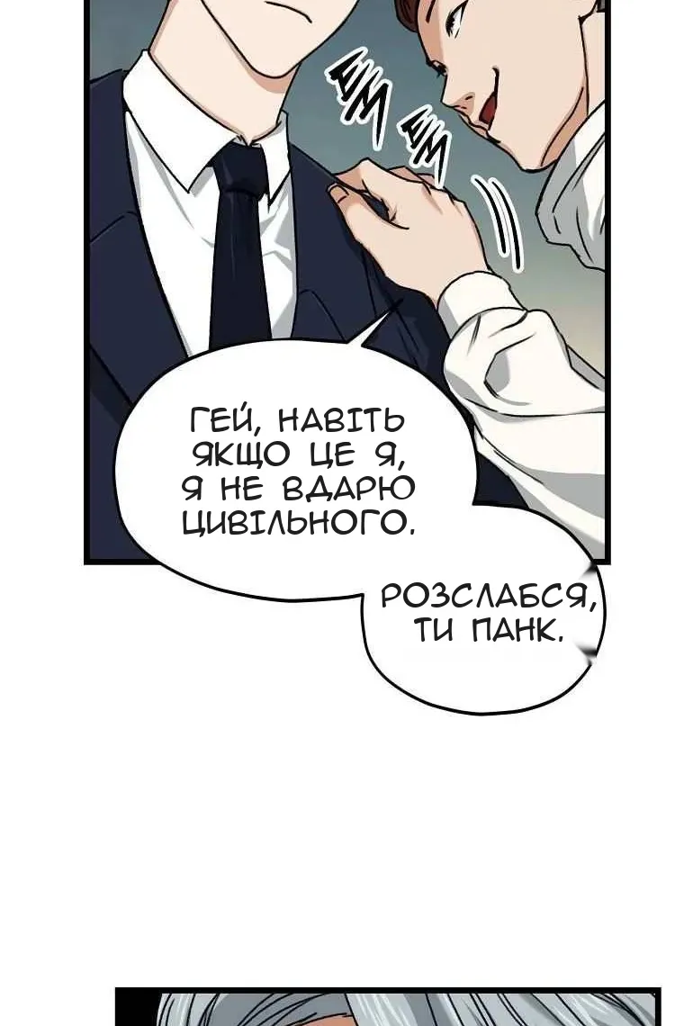 Сторінка 105