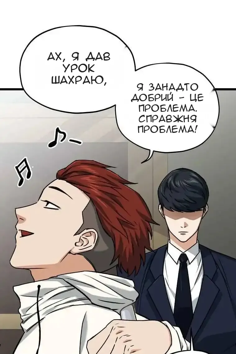 Сторінка 107