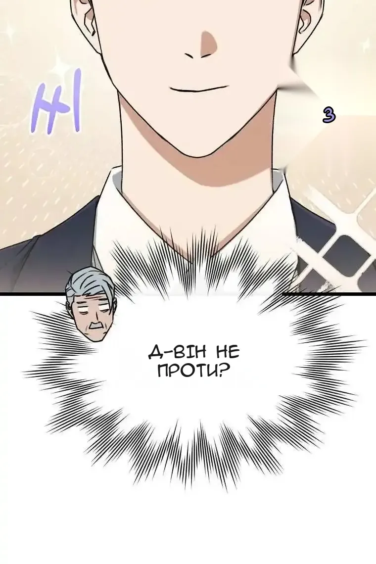Сторінка 111
