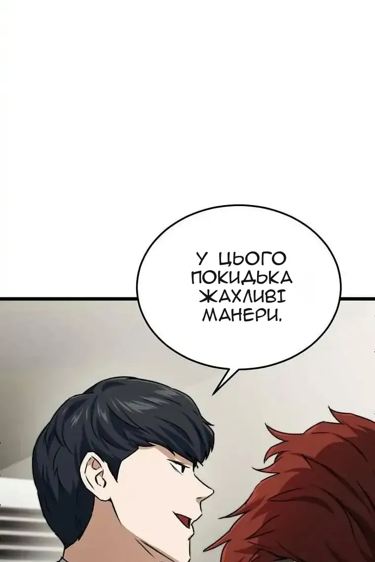 Сторінка 112