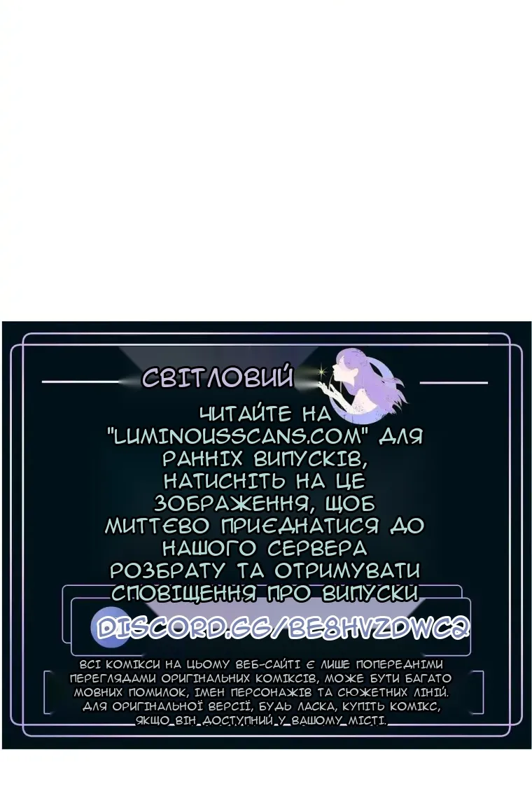 Сторінка 118