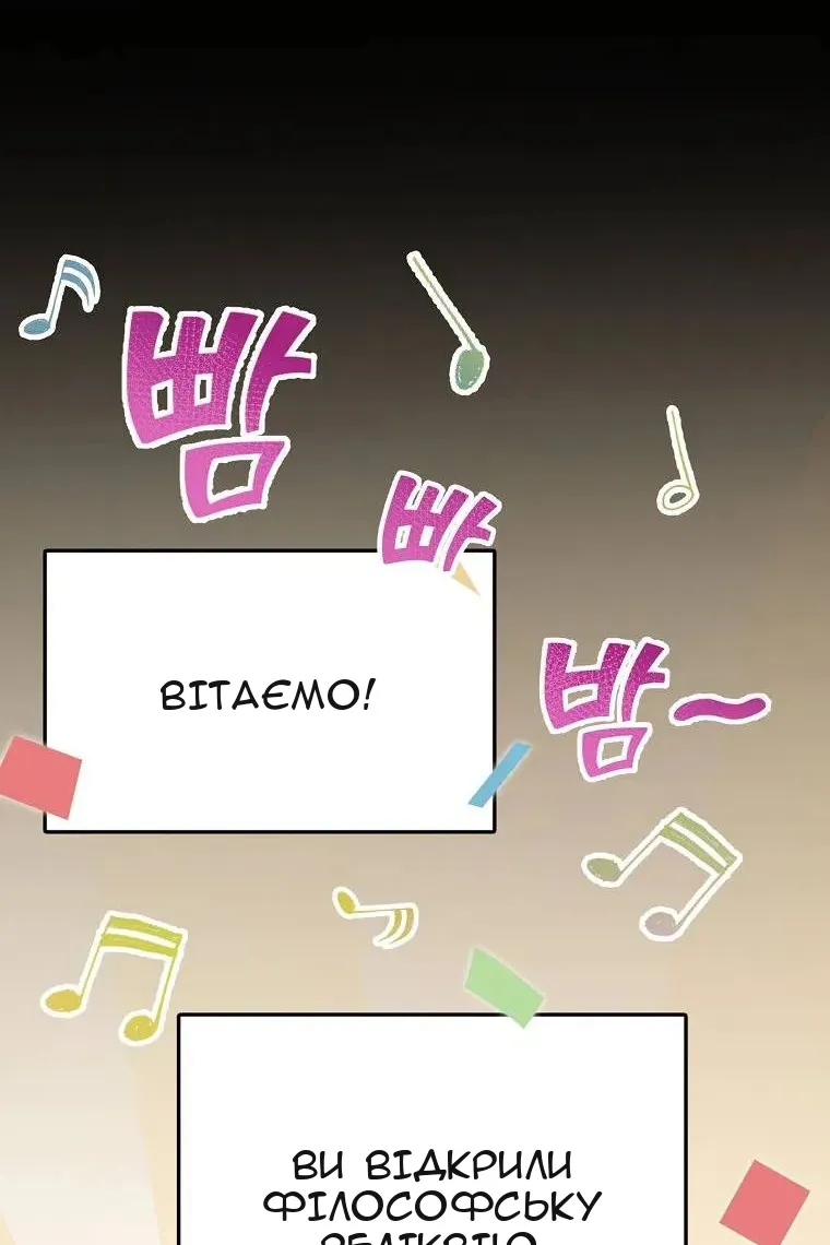 Сторінка 4