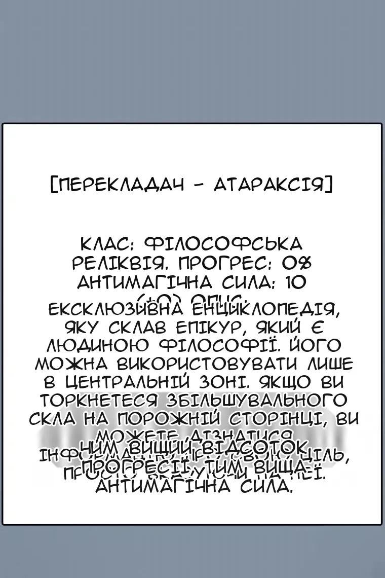 Сторінка 8