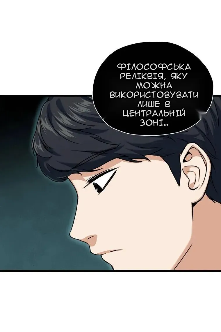 Сторінка 10