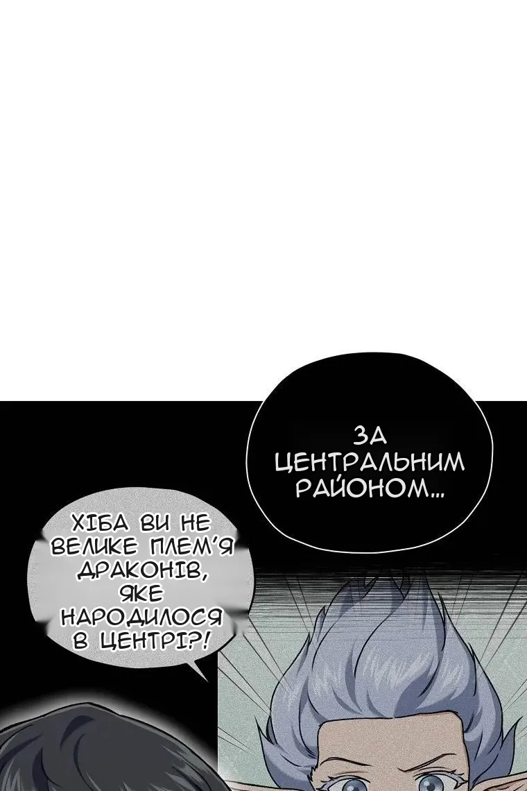 Сторінка 11