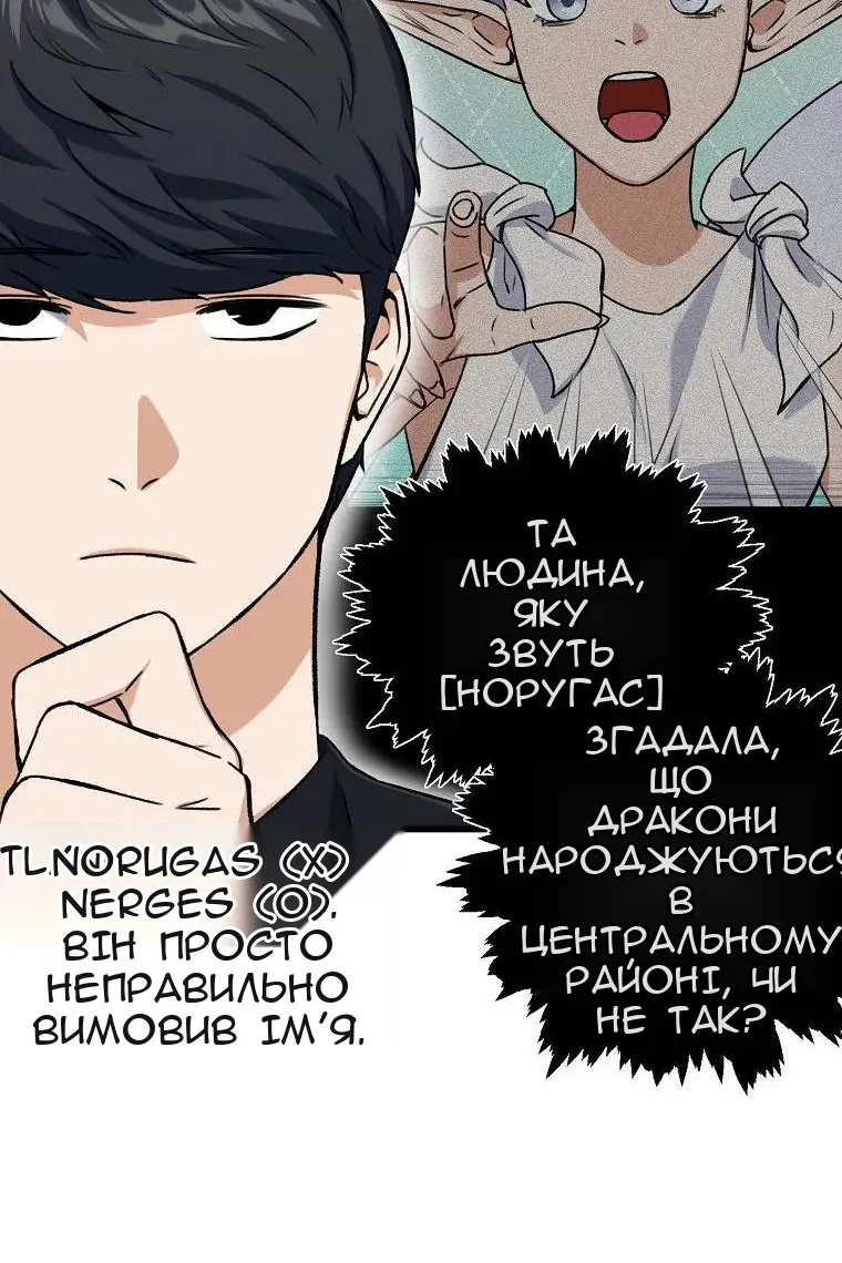 Сторінка 12