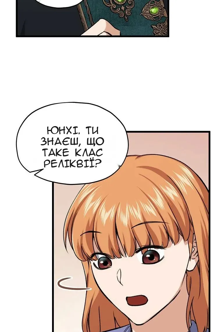 Сторінка 17