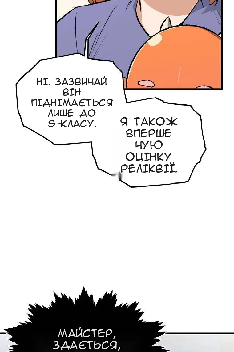 Сторінка 18